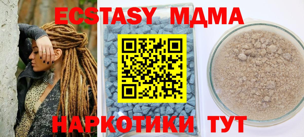 Экстази VHQ Северск