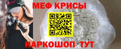 mdpv Пугачёв