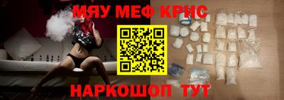 спайс Пыть-Ях
