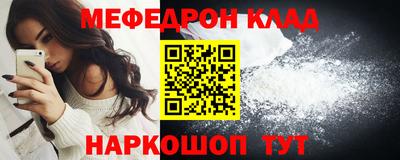 mdpv Пугачёв