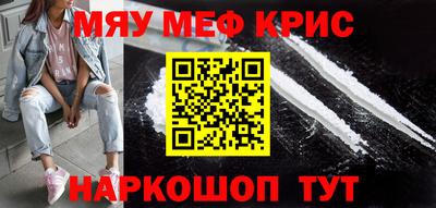 mdpv Пугачёв