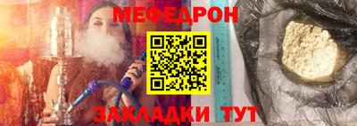 таблы Пушкино
