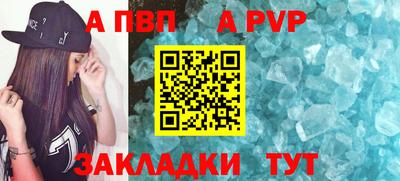 спайс Пыть-Ях