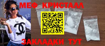 таблы Пушкино