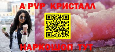 таблы Пушкино