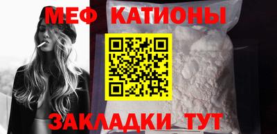 mdpv Пугачёв