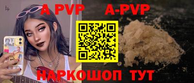 таблы Пушкино