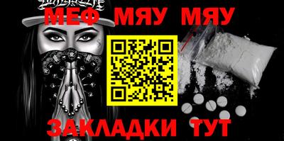 mdpv Пугачёв
