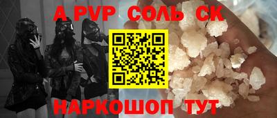 таблы Пушкино