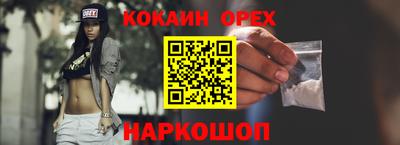 спайс Пыть-Ях