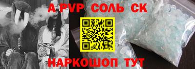 таблы Пушкино