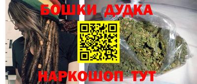 таблы Пушкино