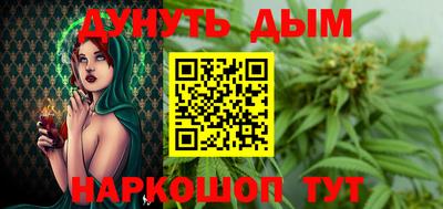 спайс Пыть-Ях