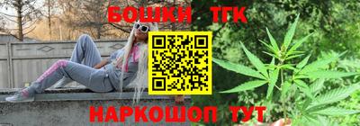 таблы Пушкино