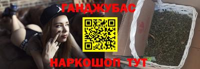 таблы Пушкино
