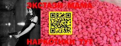 таблы Пушкино