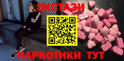 спайс Пыть-Ях
