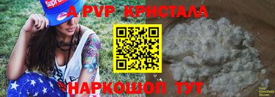 mdpv Пугачёв