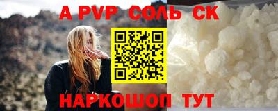 mdpv Пугачёв