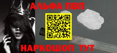 таблы Пушкино