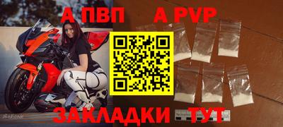 спайс Пыть-Ях
