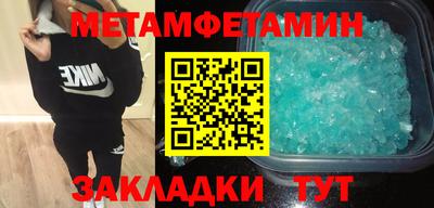 mdpv Пугачёв