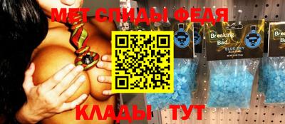 таблы Пушкино