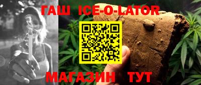 таблы Пушкино