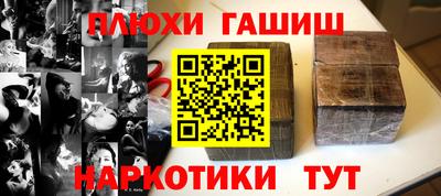 таблы Пушкино