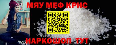 mdpv Пугачёв