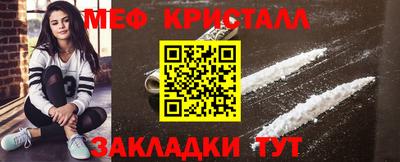 таблы Пушкино