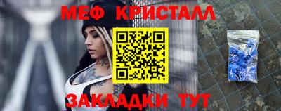 mdpv Пугачёв