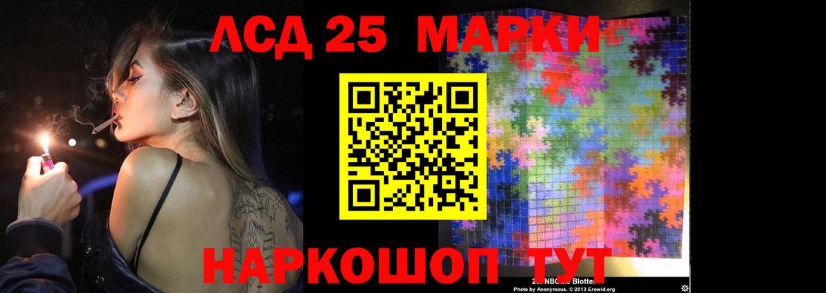 Лсд 25 экстази кислота  Вход с VPN  ЛСД экстази  ЛСД экстази кислота  Северск 