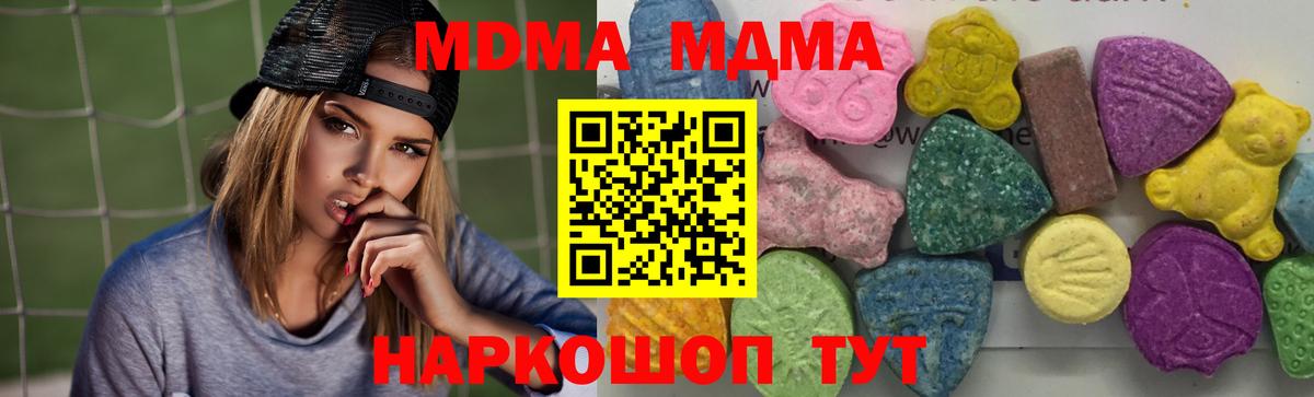 МДМА VHQ Северск