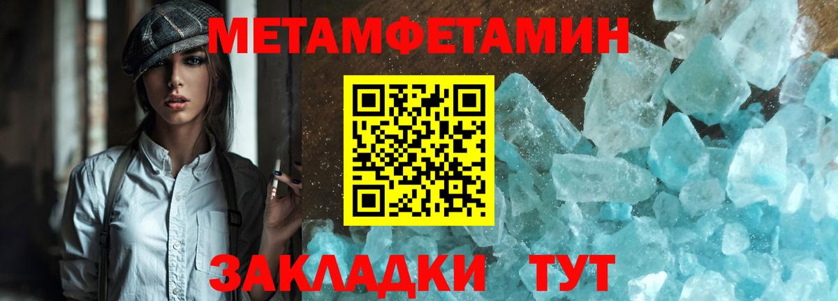 Первитин винт  Первитин винт  Вход с VPN  Северск 