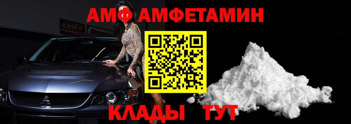 Метамфетамин Декстрометамфетамин 99.9% Северск