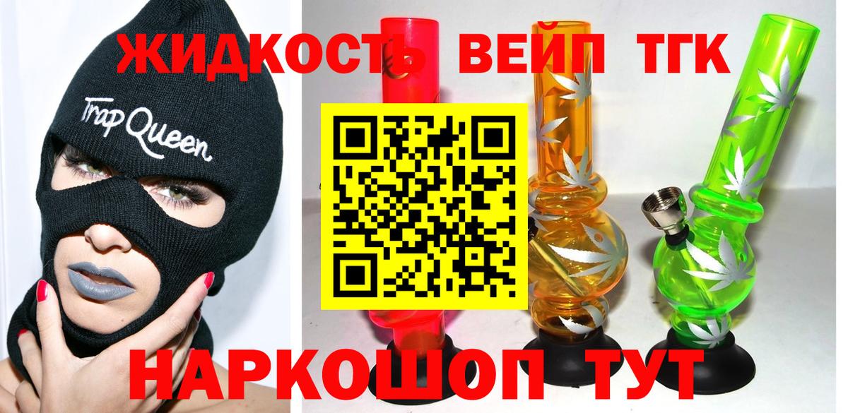 APVP Северск